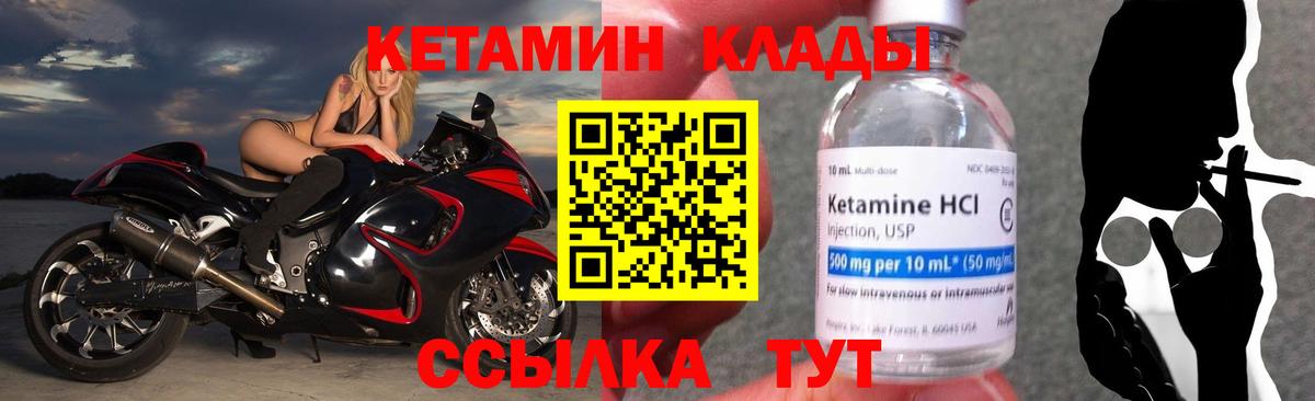 Меф МЯУ МЯУ   LSD-25  Экстази  НБОМе  Йошкар-Ола  Cocaine  Канабис  Вход с VPN  МЕТ  ГАШ  Codein 