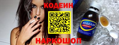 стафф Конаково