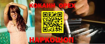 стафф Конаково