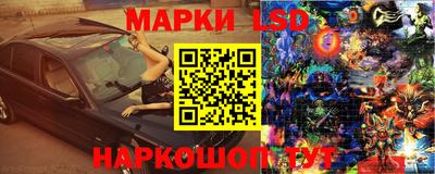стафф Конаково