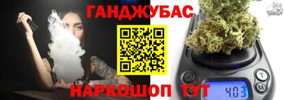 стафф Конаково