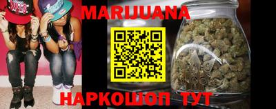 стафф Конаково