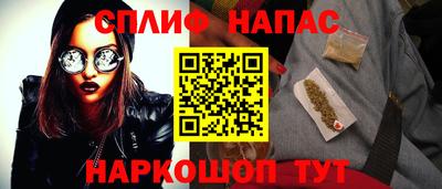 стафф Конаково