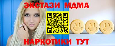 экстази Комсомольск-на-Амуре