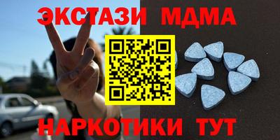 первитин Коммунар