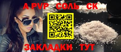 экстази Комсомольск-на-Амуре