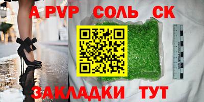 первитин Коммунар