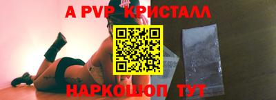 стафф Конаково