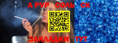 первитин Коммунар