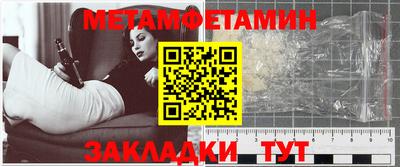 экстази Комсомольск-на-Амуре