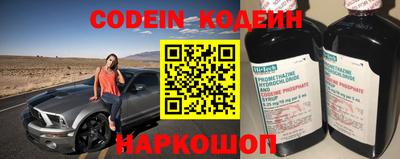 стафф Конаково