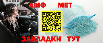 стафф Конаково