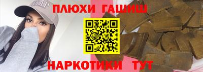 стафф Конаково