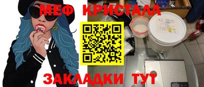 первитин Коммунар