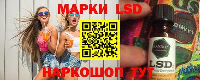 экстази Комсомольск-на-Амуре