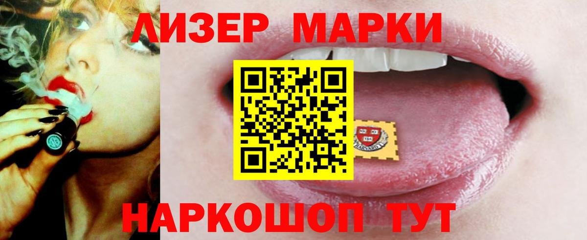 ЛСД экстази кислота  Вход с VPN  LSD-25 экстази кислота  LSD-25 экстази  Йошкар-Ола 