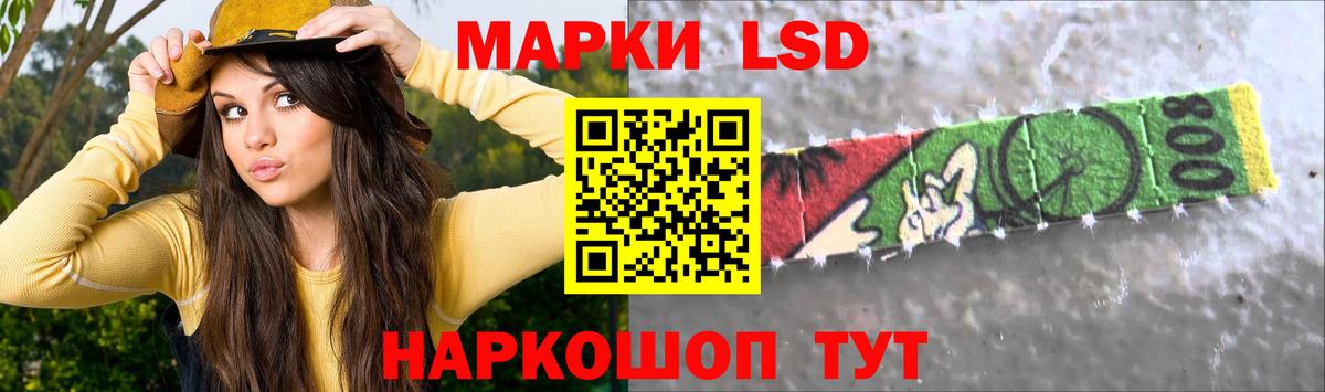 LSD-25 экстази кислота Йошкар-Ола