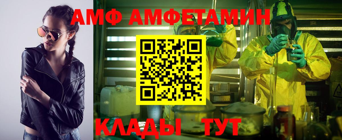 Метамфетамин пудра  Метамфетамин пудра  Йошкар-Ола  Вход с VPN 
