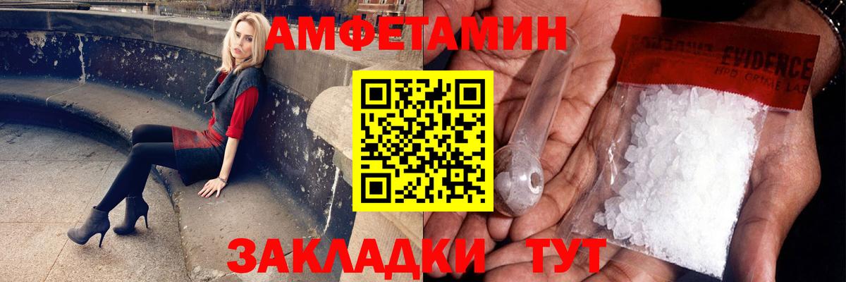 Первитин Methamphetamine Йошкар-Ола