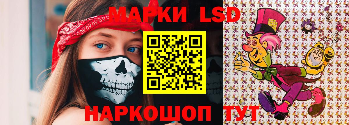 Марки N-bome 1,8мг Йошкар-Ола