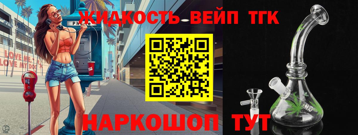 Йошкар-Ола  где продают наркотики  ТГК гашишное масло  Вход с VPN  ТГК Wax 
