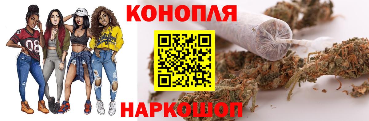 Йошкар-Ола  Канабис ГИДРОПОН  Вход с VPN  Каннабис LSD WEED  Бошки Шишки OG Kush 